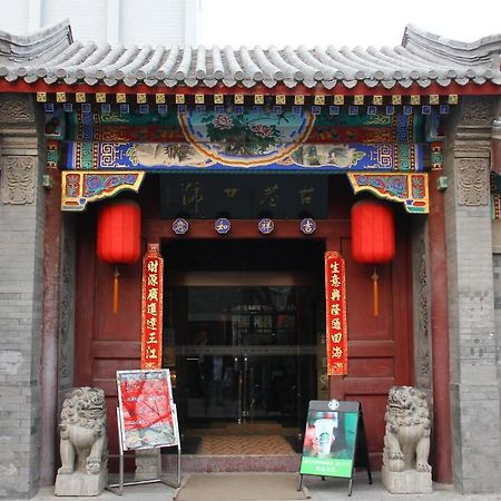 Beijing Imperial Courtyard Hotel Екстер'єр фото